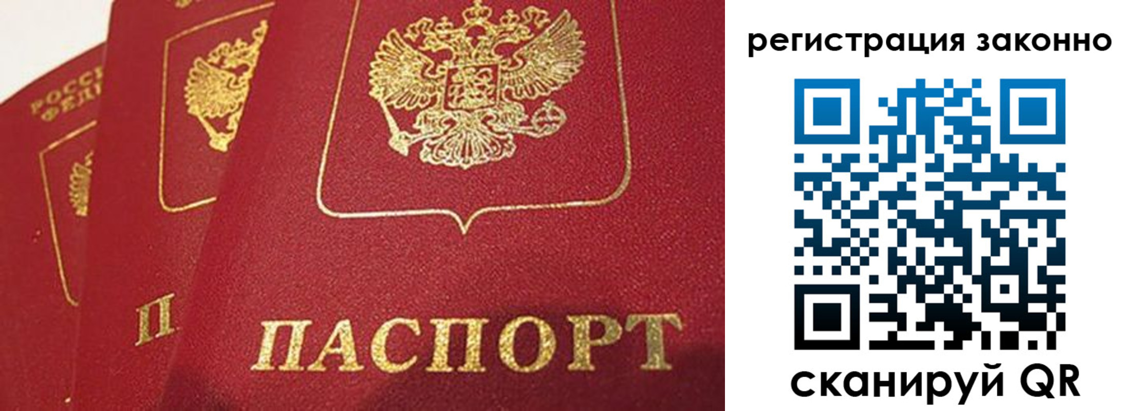 временная регистрация госуслуги в Алдане