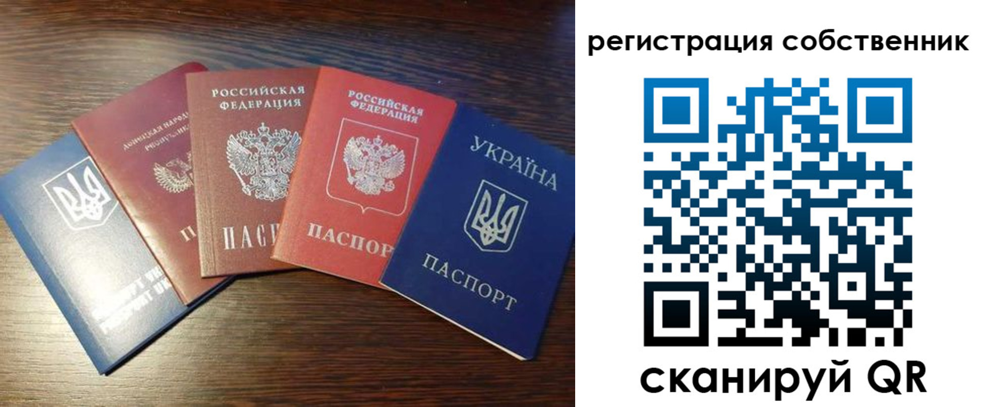 прописка ребенка в Алдане